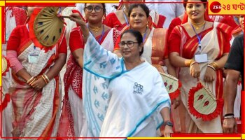 Mamata Banerjee: হাঁটার চোটে ছিঁড়ল চপ্পল, মঞ্চেই রক্তারক্তি মমতার...