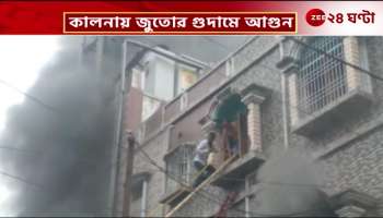 Fire in shoe warehouse in Kalna