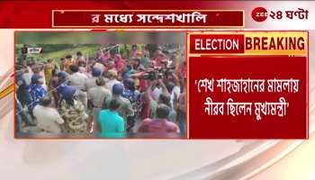 The Chief Minister was silent on the case of Sheikh Shah Jahan