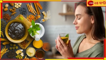 Ayurveda Medicines Side Effects: আয়ুর্বেদ বা ভেষজের নামে শরীরে বিষ ঢোকাচ্ছেন না তো? চেক করে নিন...
