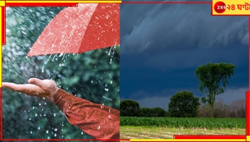 Bengal Weather Update: নববর্ষার আনন্দমুহূর্ত শিয়রেই! দেশে ঢুকল মৌসুমী বাতাস; কবে শুরু শান্তির অঝোর বর্ষণ?