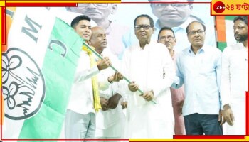 West Bengal Loksabha Election 2024: ভোটের মাঝেই ফুল-বদল! বিজেপিতে ভাঙন, তৃণমূলে ঝাড়গ্রামের বিদায়ী সাংসদ...
