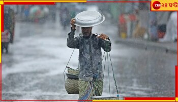WB Weather Update: তৈরি হচ্ছে গভীর নিম্নচাপ, কাল থেকে বদলে যাবে দক্ষিণবঙ্গের আবহাওয়া