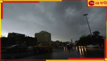 Weather Update: জারি কমলা সতর্কতা! ঝড় আসছে কলকাতায়, পড়বে বাজও...