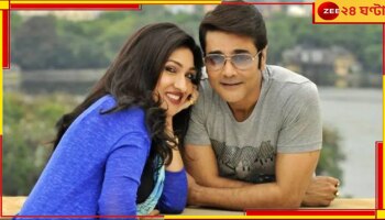 Prosenjit-Rituparna Love Story: 'যখন আমরা থাকব না, তখন...' ঋতুপর্ণার সঙ্গে প্রেম নিয়ে অবশেষে মুখ খুললেন প্রসেনজিৎ!