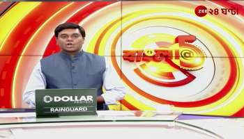 The murder of MP of Bangladesh Kill to get the trap