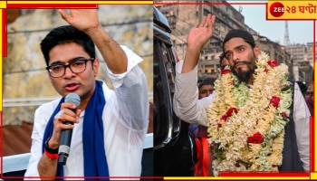 Lok Sabha Election 2024: আজ ভাঙ্গরে মুখোমুখি দুই নেতা! ভোটের প্রচারে অভিষেক-নওশাদ...