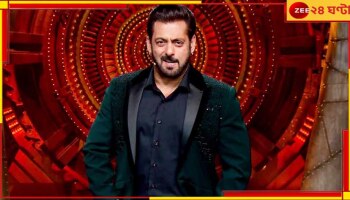 Salman Khan: বিগ বস ছাড়ছেন সলমান! নতুন হোস্ট কে?