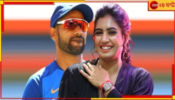 Shikhar Dhawan Marrying Mithali Raj: মিতালি রাজকে বিয়ে করছেন শিখর ধাওয়ান! আইপিএলের অন্তিম লগ্নে বিরাট খবর