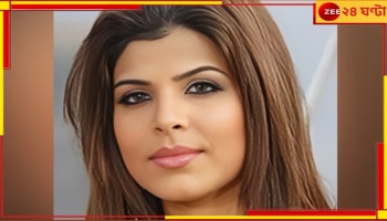 Laila Khan Murder Case: অভিনেত্রী লায়লা খান সহ তাঁর মা ও ৪ ভাই-বোনকে নৃশংস খুন! ১৪ বছর পর ফাঁসির সাজা সৎ বাবার