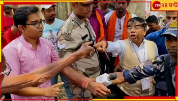 WB Lok Sabha Election 2024: জল নেই কেন! পাঁচ বছর পর শালতোড়ের গ্রামে গিয়ে তাড়া খেলেন সুভাষ সরকার