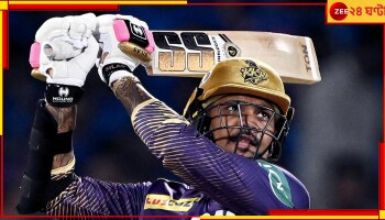 Sunil Narine: 'আঠারো আসুক নেমে', ইতিহাসের দুয়ারে দাঁড়িয়ে নারিন, ১৭ বছরে হতে পারে এই প্রথম!