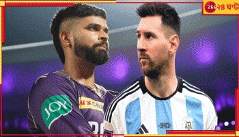 Viral Video| Shreyas Iyer | Lionel Messi: আইপিএল ফাইনালে 'মেসি'! ট্রফি মঞ্চে এলেন শ্রেয়সের হাত ধরে, সব গুলিয়ে যাচ্ছে তো?