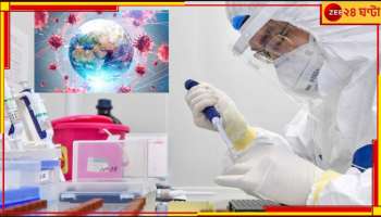Pandemic: কেউ এড়াতে পারবে না! পরবর্তী অতিমারী 'অবশ্যম্ভাবী', ভয় ধরালেন ব্রিটিশ বিজ্ঞানী...