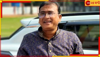 Bangladesh MP Killings: সেপটিক ট্যাঙ্কে পাওয়া গেল প্রচুর মাংসের টুকরো-চুল, অবশেষে মিলল এমপি আনারের দেহাংশ!