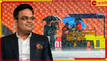 BCCI | IPL 2024: অগোচরের নায়কদের জীবনে আচমকাই ধনবর্ষা! বিসিসিআইয়ের দরাজ পদক্ষেপে নেটপাড়ায় ঝড়