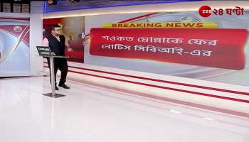 CBI summons Saukat Mollah in coal case vocal Mamata sarcasm of BJP