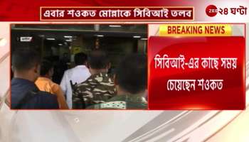 Saokat in the CBI scanner hot state politics