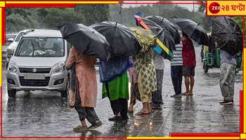 Weather Update: পড়বে বাজ, বৃষ্টি &#039;ভাসাবে&#039; ভোটের রেজাল্ট! ১০ জুনের মধ্যেই বাংলায় বর্ষা...