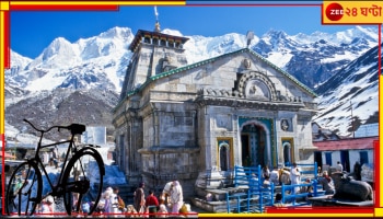 Hooghly: ২৬ দিনে দেড় হাজার কিমি রাস্তা সাইকেল চালিয়ে একেবারে বাবা কেদারনাথের সামনে...