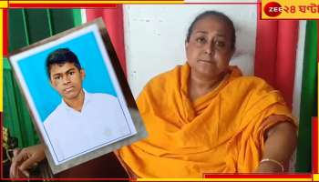 Class seven boy beaten to Death: চোর সন্দেহে আশ্রমেই পিটিয়ে খুন নাবালক! গ্রেফতার মাতাজি...