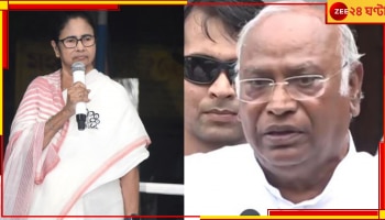 INDIA Bloc Meeting: ইন্ডিয়া জোটের বৈঠকে নেই তৃণমূল! 'বিভাজনের চেষ্টা করবেন না', বললেন খাড়গে!