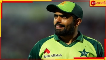 Babar Azam On IND vs PAK: 'প্রচুর চাপের...'! ভারতের ভয়ে কাঁপছে পাকিস্তান, ভীত বাবরের বয়ানে বাইশের আক্ষেপ 