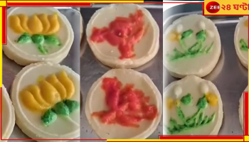 Lok Sabha Election 2024: মিষ্টিতেও রাজনীতির রং! কাস্তে হাতুড়ি তারা আর দুই ফুলের সহাবস্থান...