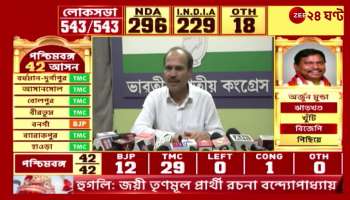  I lost means lost said Adhir Chowdhury