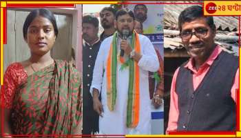 Basirhat Lok Sabha Election Result 2024: &#039;সন্দেশখালি&#039; মুখ পোড়াল বিজেপির, বসিরহাটে ৩ লাখে জয়ী নুরুল, হারলেন রেখা!