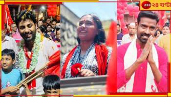 Lok Sabha Result 2024: তরুণ ব্রিগেডেও বাংলায় হাল ফিরছে না লালের...