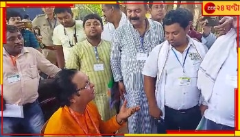 Bardhaman Purba Lok Sabha Constituency: পিছিয়ে থাকা বিজেপি প্রার্থী অসীমের কাছে গান শোনার আবদার তৃণমূলকর্মীদের...