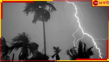 Bengal Weather Update: ধেয়ে আসছে কালবৈশাখী? কত বেগে বইবে হাওয়া? কতটা বৃষ্টি হবে?