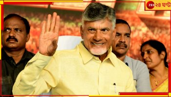 Chandrababu Naidu:  এনডিএ সরকারে থাকতে চন্দ্রবাবু করতে পারেন বড়সড় এই দাবি