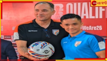 Sunil Chhetri | India vs Kuwait: &#039;কিছুতেই কোচিং করাব না&#039;, সুনীলই কি পরবর্তী সভাপতি? কলকাতায় কোচের বয়ানে ঝড়