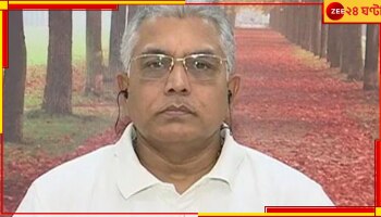 TMC | Lok Sabha Election Result: কেন্দ্র বদলে হার, তৃণমূলের পর্যালোচনা বৈঠকে দিলীপ-প্রসঙ্গ! 