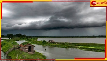 Bengal Weather Update: উত্তরবঙ্গে সময়ের আগেই বর্ষা ঢুকলেও দক্ষিণবঙ্গে আজও এল না মেঘ! জেনে নিন, এখানে ঠিক কবে থেকে শুরু বৃষ্টি...