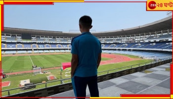  Sunil Chhetri | India vs Kuwait: শেষবার দেশের জার্সিতে সুনীল, মাঠে না এলেও টিভি-ফোনে দেখতে পারবেন খেলা, জানুন বিশদে