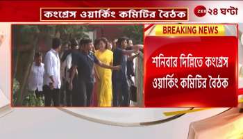 CWC members ordered to reach Delhi on Friday