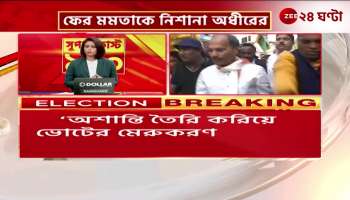 Adhir Ranjan Chowdhury I was lost by creating an atmosphere of turmoil
