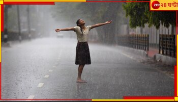 Bengal Weather Update: আরও বাড়বে তাপমাত্রা? তা হলে বৃষ্টি কবে, মৌসুমি বায়ু অক্ষরেখা ঠিক কোথায়?
