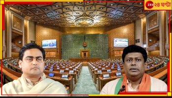 Narendra Modi Swearing-in Ceremony: বাংলা পেল জোড়া মন্ত্রী! মোদী-ক্যাবিনেটে শান্তনু ঠাকুর ও সুকান্ত মজুমদার...