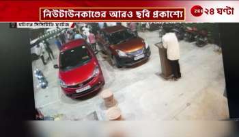 More photos of Newtown restaurant scandal of Soham Chakrobarty released