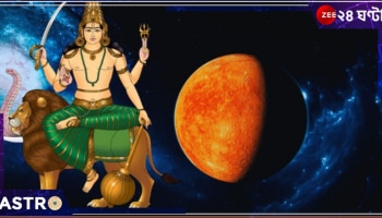 Budh Gochar: মাত্র ৭২ ঘণ্টা পরেই শুরু শুভ সময়! বুধের গোচরে সাফল্যের চূড়ায় উঠবেন এই রাশির জাতক-জাতিকারা...