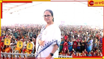 Yogyashree Scheme: এবার 'যোগ্যশ্রী', মমতার ছোঁয়ায় ফ্রি কোচিঙে IIT-মেডিক্যাল কলেজে জায়গা পিছিয়ে পড়াদের...