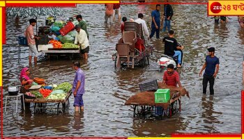 Bengal Weather Update: কেমন থাকবে বুধবারের আবহাওয়া? জেনে নিন, বর্ষা কবে ঢুকছে বাংলায়...