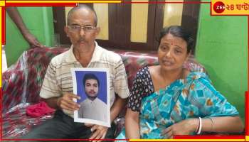 NEET: 'দুর্নীতি'র নিটে স্বপ্নভঙ্গ ডাক্তারি পড়ার, রেজাল্টের পরই নিখোঁজ ফার্স্টবয়! কেঁদে আকুল মা...