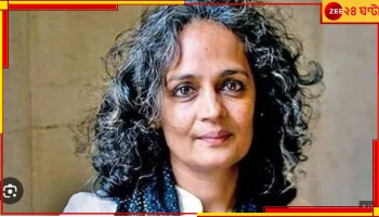 Arundhati Roy: 'উসকানিমূলক ভাষণ'! অরুন্ধতী রায়ের বিরুদ্ধে এবার UAPA ধারায় মামলা...