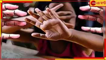 Purba Bardhaman News: গলায় বঁটি ধরে ভয় দেখানো, তারপর নাতনির সামনেই দিদিমাকে গণধর্ষণ! 