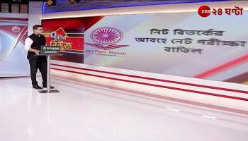 Within a day many questions are raised in the decision to cancel the NET exam